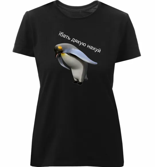 Женская премиум футболка Пінгвін дякую Черный фото