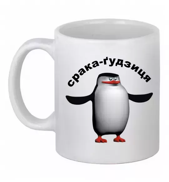 Чашка керамічна Срака-ґудзиця Білий фото