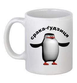 Чашка керамічна Срака-ґудзиця Чашка керамічна Срака-ґудзиця