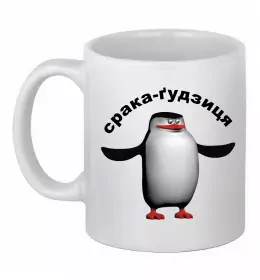 Чашка керамічна Чашка керамічна