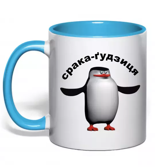 Чашка з кольоровою ручкою Срака-ґудзиця Блакитний фото