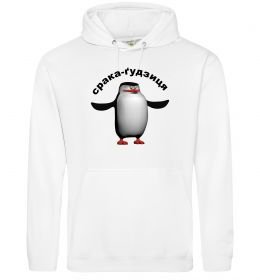 Жіноча толстовка (худі) Срака-ґудзиця Жіноча толстовка (худі) Срака-ґудзиця