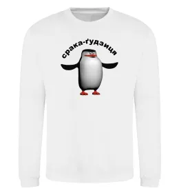 Свитшот Срака-ґудзиця Белый фото