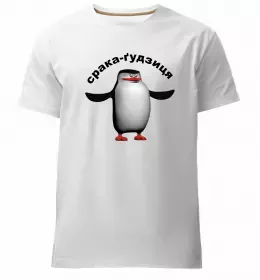 Чоловіча преміум футболка Чоловіча преміум футболка