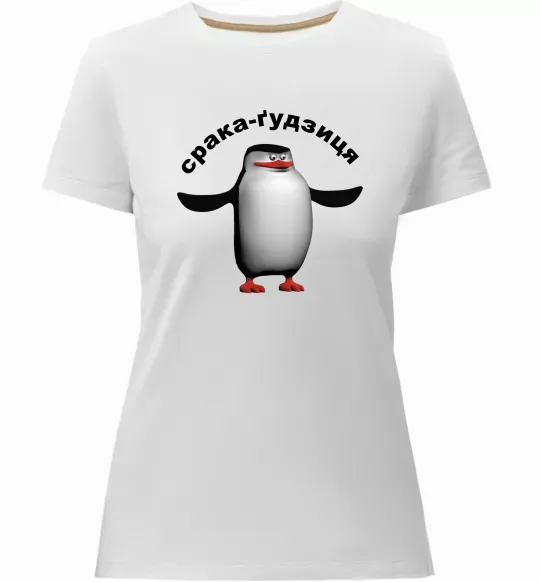 Жіноча преміум футболка Срака-ґудзиця Білий фото