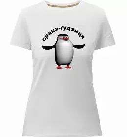 Жіноча преміум футболка Жіноча преміум футболка