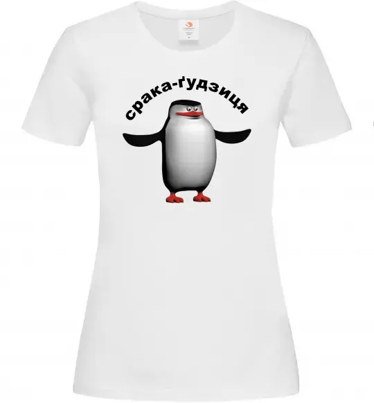 Женская футболка Срака-ґудзиця Белый фото