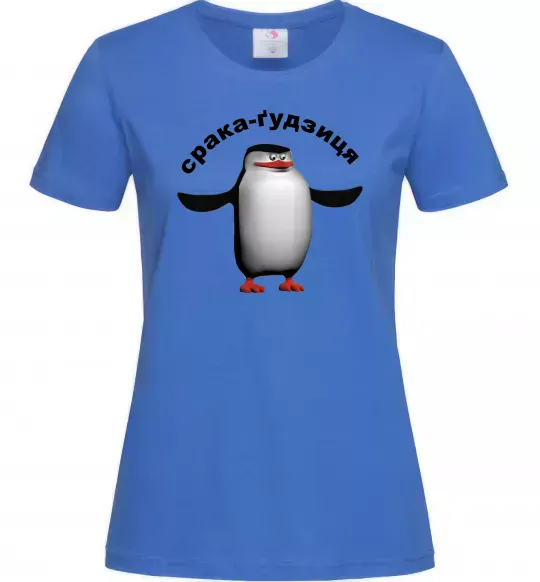 Женская футболка Срака-ґудзиця Ярко-синий фото