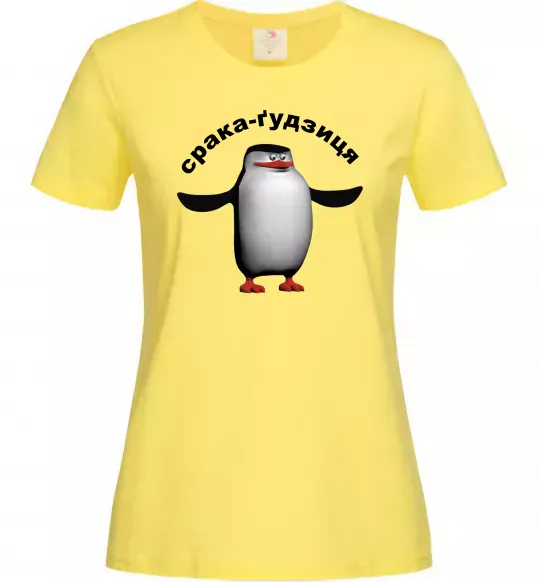 Женская футболка Срака-ґудзиця Лимонный фото