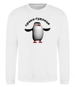 Свитшот Срака-ґудзиця Свитшот Срака-ґудзиця