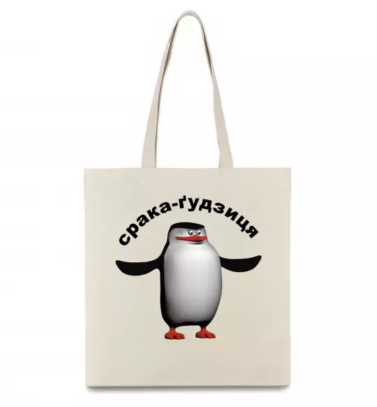 Эко-сумка Срака-ґудзиця Бежевый фото