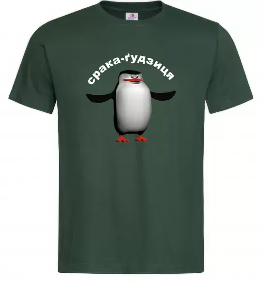 Мужская футболка Срака-ґудзиця Темно-зеленый фото