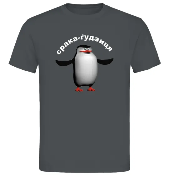 Мужская футболка Срака-ґудзиця Графит фото