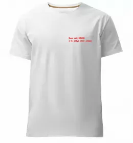 Чоловіча преміум футболка Чоловіча преміум футболка