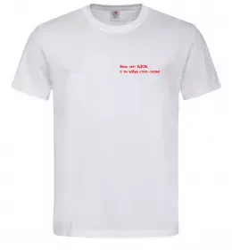 Мужская футболка Весь світ БДСМ ВИШИВКА Белый фото