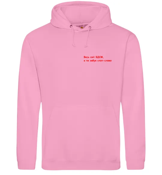 Чоловіча толстовка (худі) Весь світ БДСМ ВИШИВКА Рожевий фото