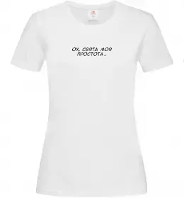 Женская футболка Женская футболка
