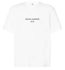 Футболка Оверсайз