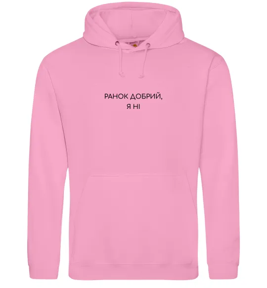 Жіноча толстовка (худі) Ранок добрий, я ні ВИШИВКА Рожевий фото