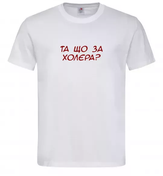 Мужская футболка Та що за холера ВИШИВКА Белый фото