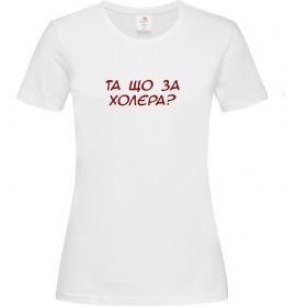 Жіноча футболка Та що за холера ВИШИВКА Жіноча футболка Та що за холера ВИШИВКА