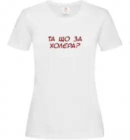 Женская футболка Рука зі стрічкою прапор ВИШИВКА Черный фото