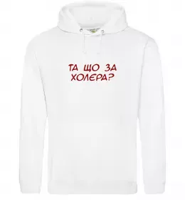 Мужская толстовка (худи) Ластівка Герб ВИШИВКА Белый фото