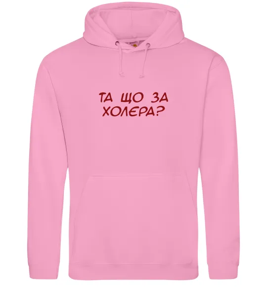 Жіноча толстовка (худі) Та що за холера ВИШИВКА Рожевий фото