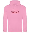 Жіноча толстовка (худі) Та що за холера ВИШИВКА Рожевий фото