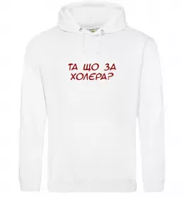 Женская толстовка (худи)