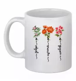 Чашка керамічна Мозок з квітами Білий фото