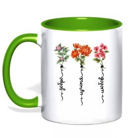 Чашка з кольоровою ручкою Квіти Добро Щастя Любов Чашка з кольоровою ручкою Квіти Добро Щастя Любов