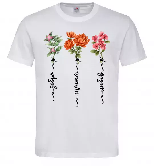 Мужская футболка Квіти Добро Щастя Любов Белый фото