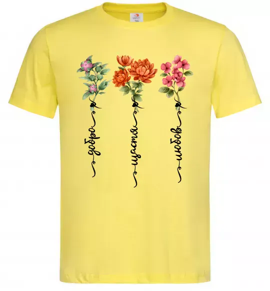 Мужская футболка Квіти Добро Щастя Любов Лимонный фото