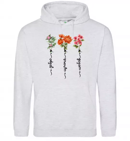 Чоловіча толстовка (худі) Квіти Добро Щастя Любов Сірий меланж фото