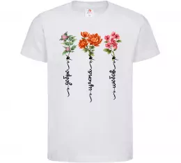 Дитяча футболка Квіти Добро Щастя Любов Білий фото