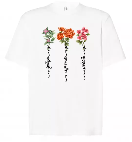 Футболка Оверсайз Квіти Добро Щастя Любов Белый фото
