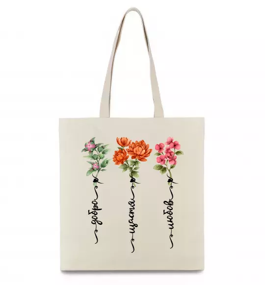 Еко-сумка Квіти Добро Щастя Любов Бежевий фото