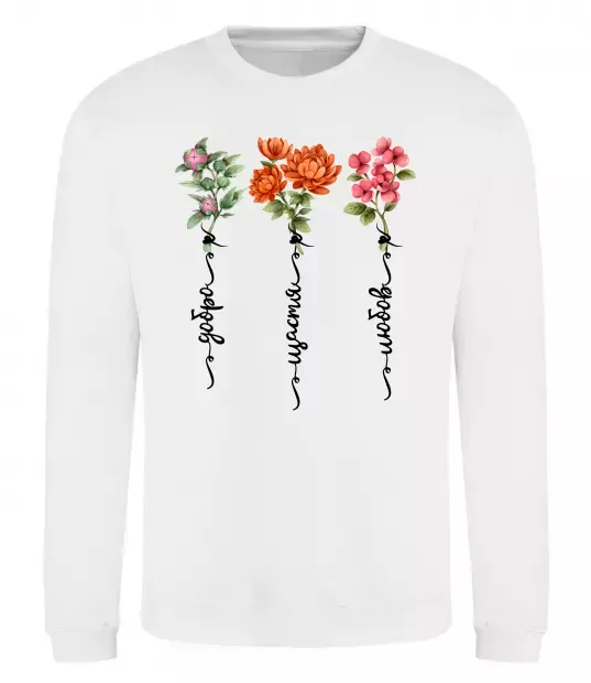 Світшот Квіти Добро Щастя Любов Білий фото