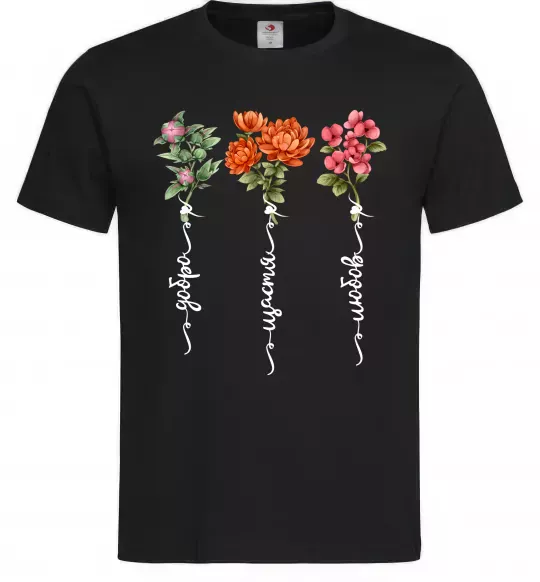 Мужская футболка Квіти Добро Щастя Любов Черный фото
