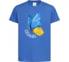 Дитяча футболка Ukraine метелик Яскраво-синій Дитяча футболка Ukraine метелик Яскраво-синій фото