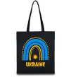 Эко-сумка Ukraine сонце Черный фото
