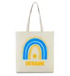 Эко-сумка Ukraine сонце Бежевый фото