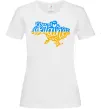 Женская футболка Україна карта Белый фото