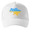 Кепка Україна карта Белый Кепка Україна карта Белый фото