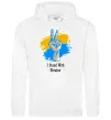 Мужская толстовка (худи) I stand with Ukraine Белый фото