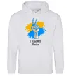 Мужская толстовка (худи) I stand with Ukraine Серый меланж фото