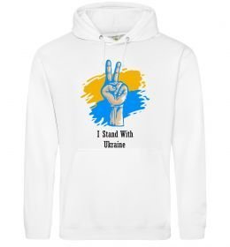Женская толстовка (худи) I stand with Ukraine Женская толстовка (худи) I stand with Ukraine