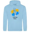 Жіноча толстовка (худі) I stand with Ukraine Блакитний фото