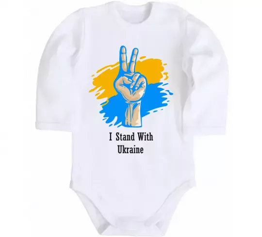 Детский боди I stand with Ukraine Белый фото